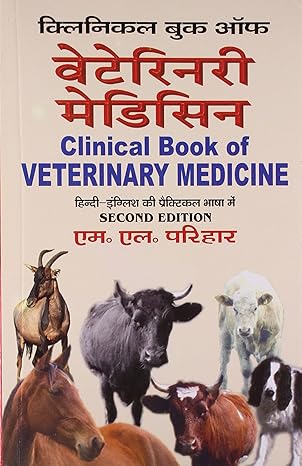 Clinical Book Of Veterinary Medicine 2Ed (Hindi/English) (Pb 2022) 